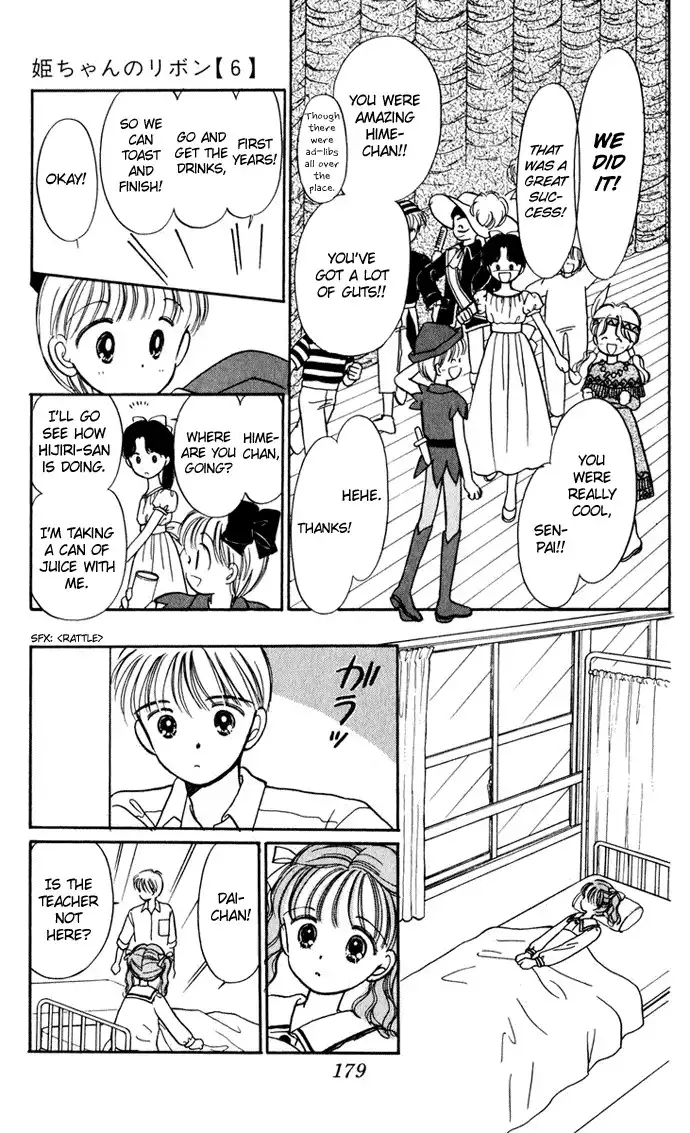 Hime-chan no Ribon Chapter 26 27